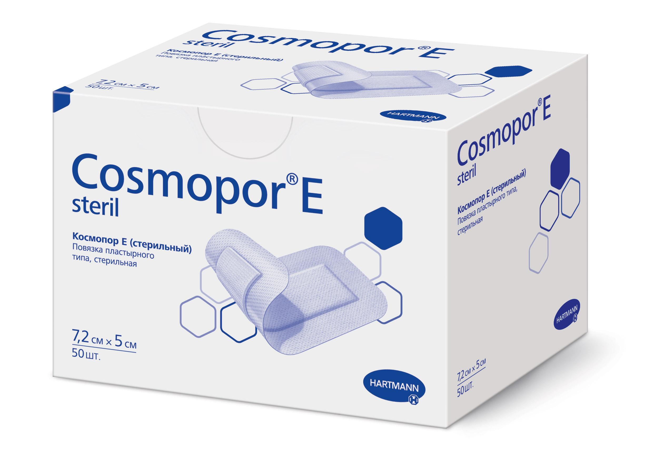 Послеоперационная повязка, стерильная COSMOPOR E® / Космопор Е